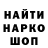 Canna-Cookies конопля Vlad Mosijchenko