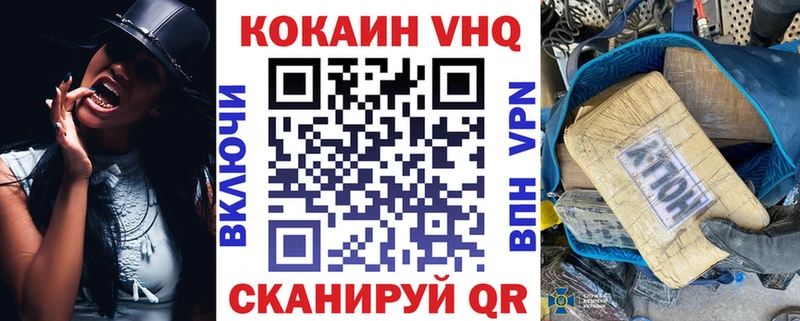 Cocaine Боливия Нижняя Салда