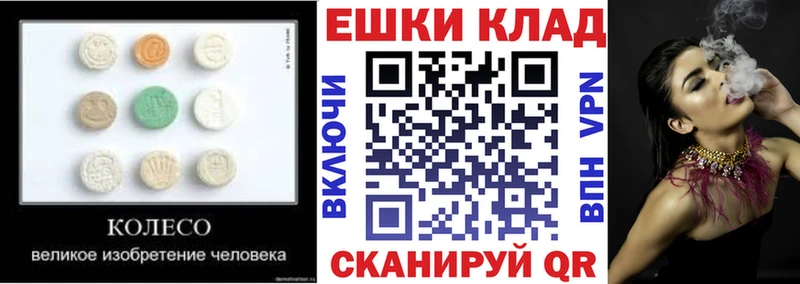 ЭКСТАЗИ Дубай Купить Нижняя Салда