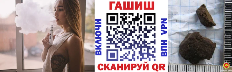 Купить  Нижняя Салда  ГАШ Premium 