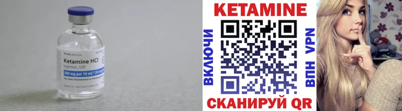 Купить закладки  Нижняя Салда  КЕТАМИН ketamine 