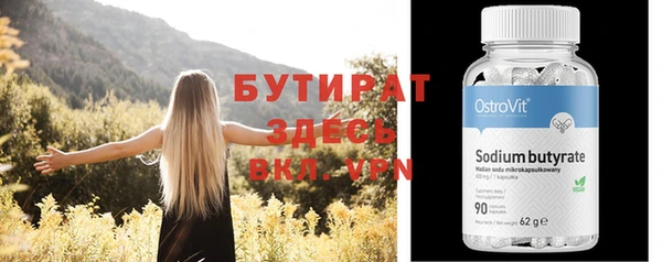 мяу мяу кристалл Бугульма