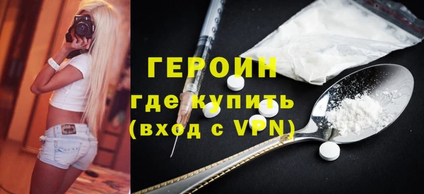 мяу мяу кристалл Бугульма