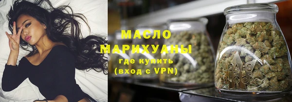 прущая мука Богородск