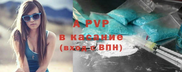 мяу мяу кристалл Бугульма