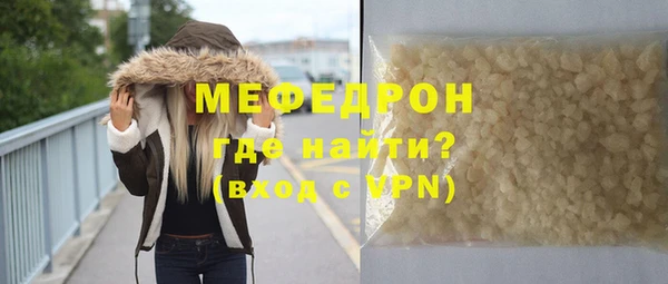 дживик Бородино