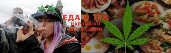ешки Бронницы