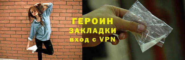 ешки Бронницы