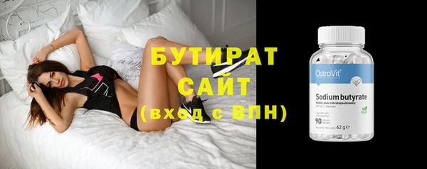 мяу мяу кристалл Бугульма