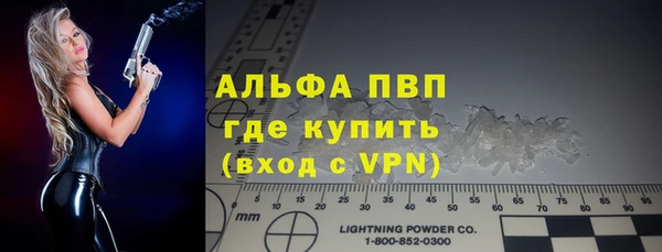 ешки Бронницы