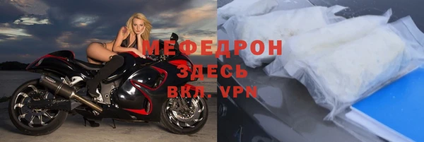 шишки Богородицк