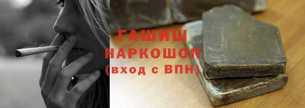 ешки Бронницы