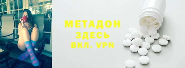 мяу мяу кристалл Бугульма