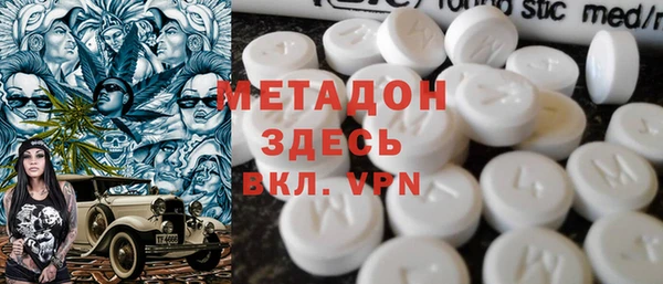 мяу мяу кристалл Бугульма