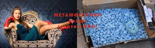 мяу мяу кристалл Бугульма