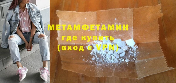 мяу мяу кристалл Бугульма