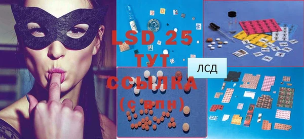 мяу мяу кристалл Бугульма
