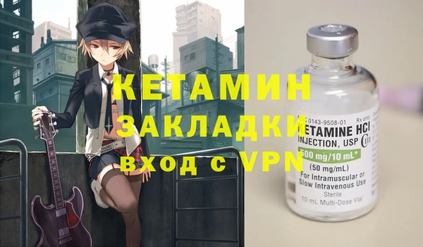 ешки Бронницы