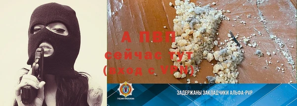 мяу мяу кристалл Бугульма