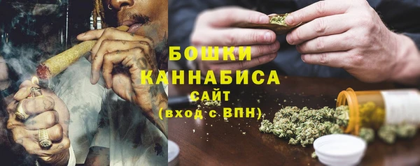 мяу мяу кристалл Бугульма