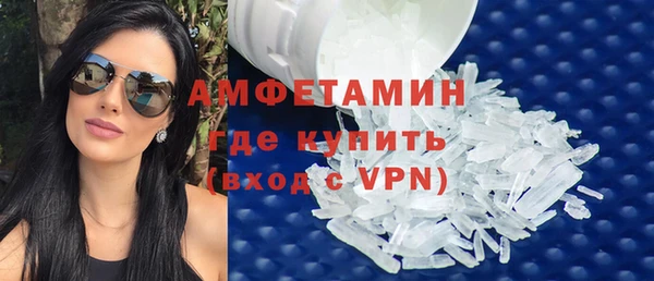 мяу мяу кристалл Бугульма
