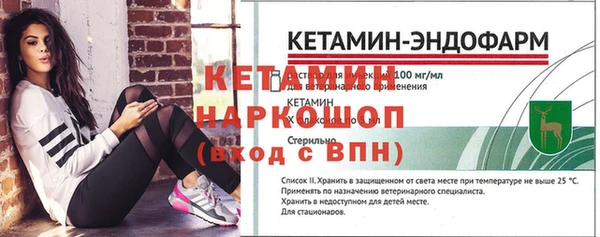 мяу мяу кристалл Бугульма