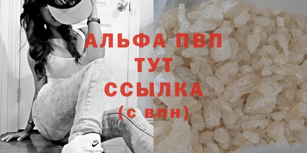 мяу мяу кристалл Бугульма