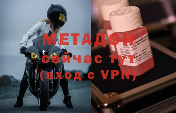 мяу мяу кристалл Бугульма