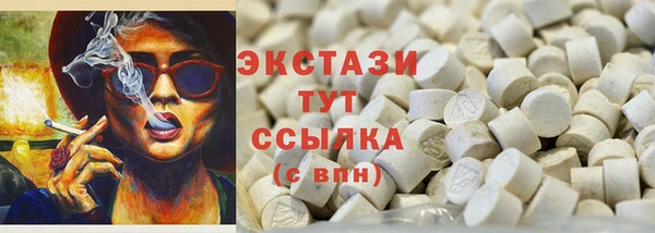 ешки Бронницы