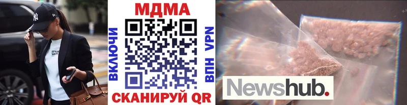 MDMA кристаллы Купить Нижняя Салда