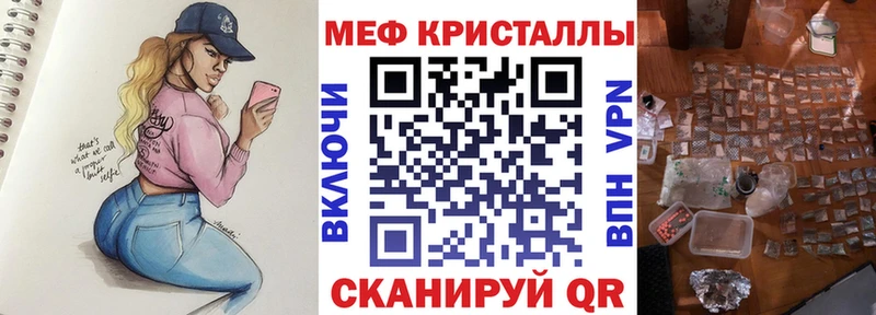МЯУ-МЯУ 4 MMC  Купить где  Нижняя Салда 