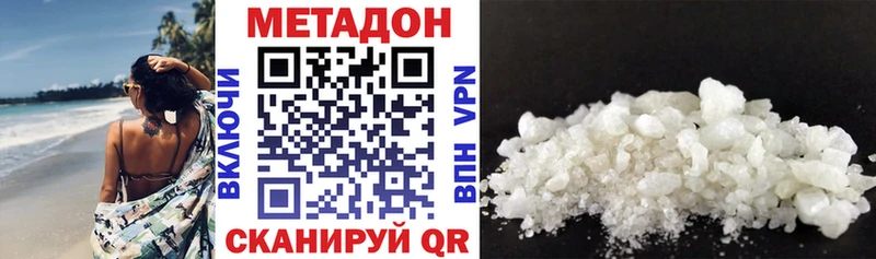 Купить закладки  Нижняя Салда  МЕТАДОН мёд 
