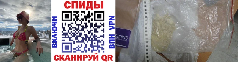 Метамфетамин кристалл Купить Нижняя Салда