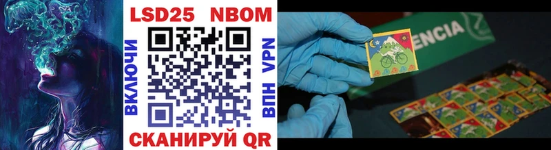 Марки 25I-NBOMe 1,5мг  Купить где  Нижняя Салда 
