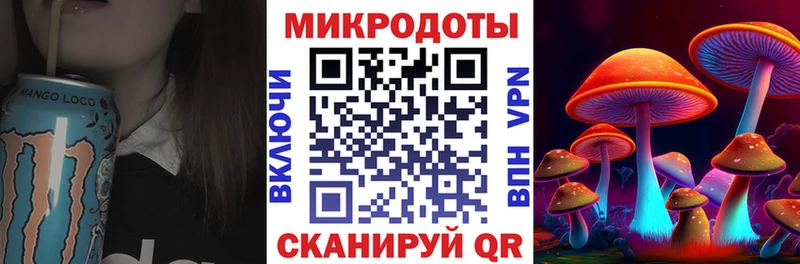Галлюциногенные грибы Magic Shrooms  Купить закладки  Нижняя Салда 