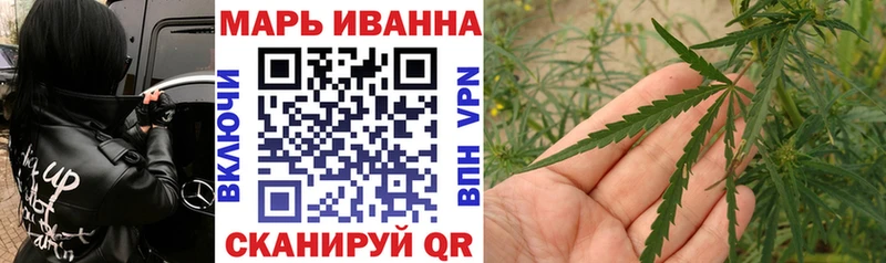 Купить  Нижняя Салда  МАРИХУАНА планчик 